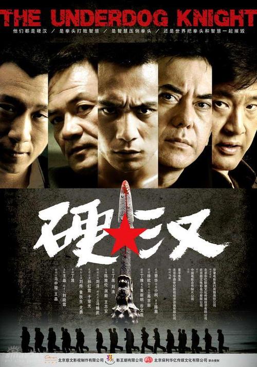 明斯特大学硕士毕业证